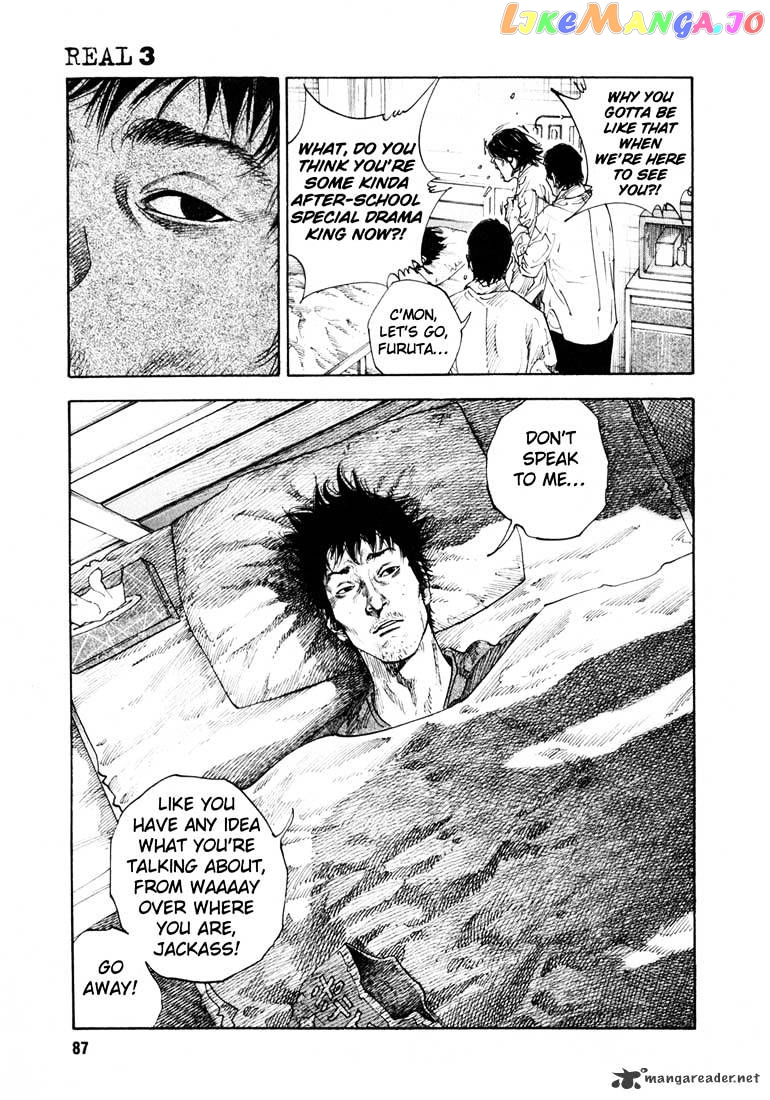 Real, Chapter 15 image 16